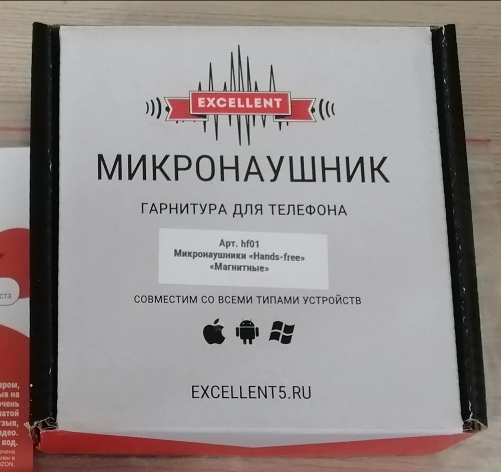 Хотя наушники проработали минут 8 и решили уйти на покой, тем не менее в тех поддержке данного товара мне ОЧЕНЬ быстро ответили и помогали их включить. Поразило то, как мне долго пытались помочь и как быстро мне одобрили возврат. Сразу видно, что в случае неприятных ситуаций на продавца можно положиться!