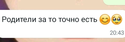 УЖАС , ХАМСТВО ПОЛНОЕ ОТ ПРОДАВЦА! СПРОСИЛА ПРО ТОВАР , ОТВЕТИЛИ ХАМСКИ. ДА ЕЩЁ И ЗАБЛОКИРОВАЛИ! НЕ ПОКУПАЙТЕ НИЧЕГО У ЭТОГО " ПРОДАВЦА"