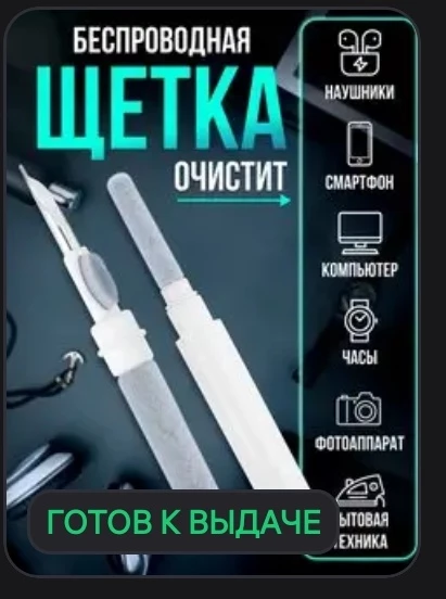 Здравствуйте вы вообще нормальные я заказал без проводную а вы отправили обычную вопросов не было бы если я заказал бы обычную а так товар не соответствует действительности