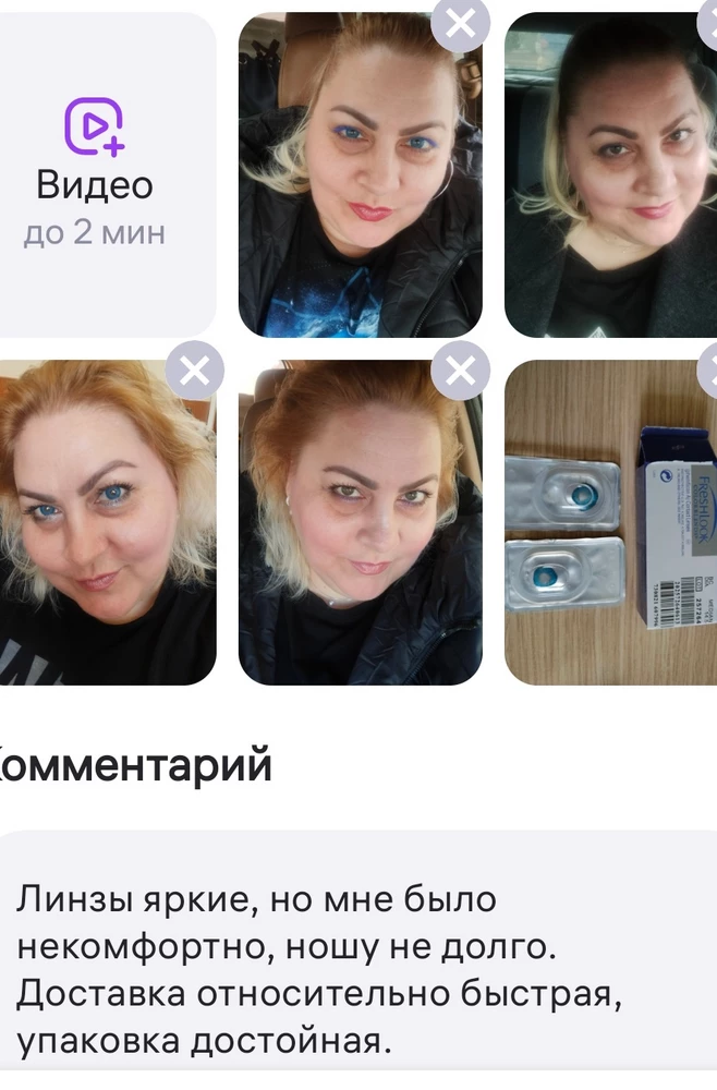 Фото не грузится...