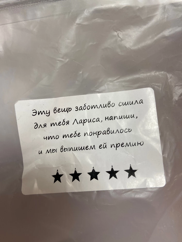 Свитшот крутой , качечтвенно . Нитки не торчат. Отзыв осталяб только из-за Ларисы 😁 требую отзыв с Ларисой и премией для нее 🙃