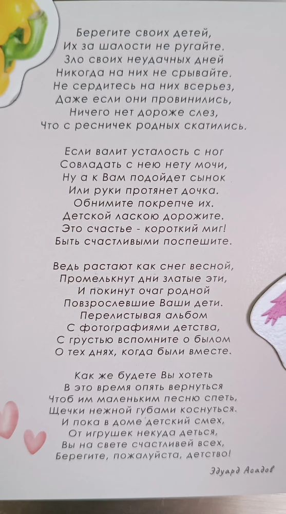 Отличные лосинки. Брали в сад. Не скатывается ткань после стирки, мягкие. Нам подошли. Отдельно, приятно что продавец придает значение эстетике  упаковки, все очень аккуратно и плюс карточки для игры в подарок с милой памяткой! 🫶🫶🫶