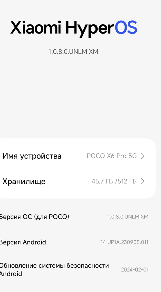 Не плохой аппарат , до игрового немного не дотягивае сравнивал с блек шарк 5 про , немного греться  при работе , игры не запускал купил для постоянного пользования , камера хорошая друзья сравнивало с Айфонами 14 и 12 симка только одна нету под флешку , доставк в срок упаковка как с Китая .