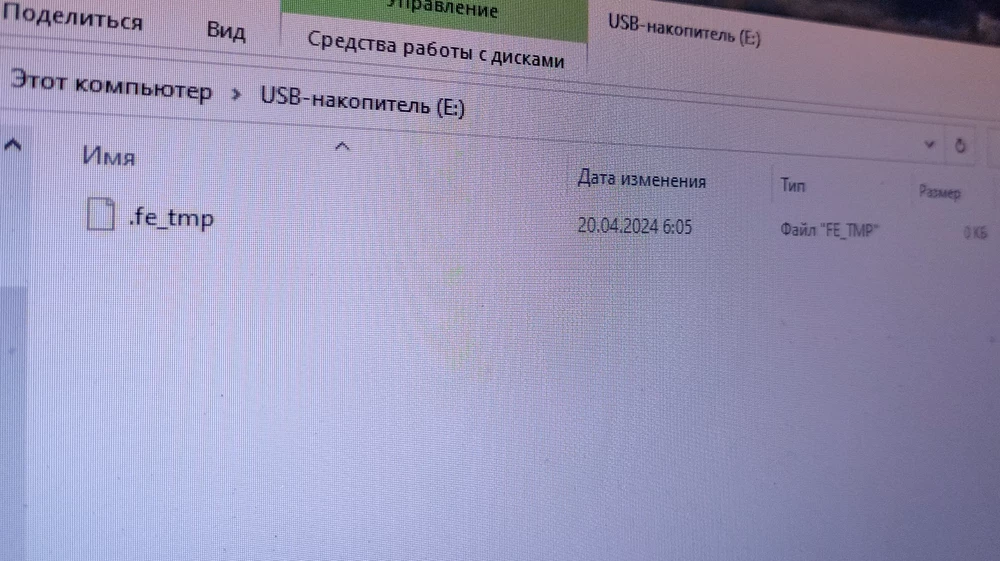 Работает шестой, телефон видит. 
Минусы :
- через несколько дней выдает, что надо форматировать, а на ней информация, которую нельзя посмотреть, только форматировать. 
-ноутбук не видит файлы на флешке, но показывает, что частично память на ней загружена. 

ВОПРОС -Как скинуть файлы с флешки на ноутбук, если из не видно???