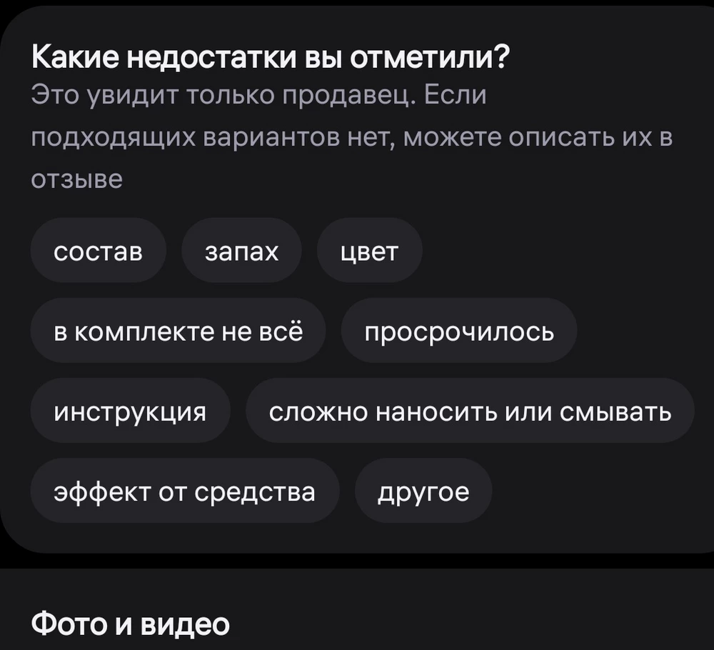 Плохое качество, присутствует мелкая стружка металла, не та категория для оценки това! Не рекомендую!