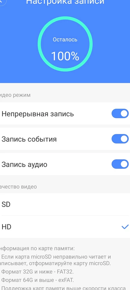 Просмотр SD только на ноутбуке, не удобно. Карта была 64 клас 3 вставлена. 
Коробка целая. 
Возврат