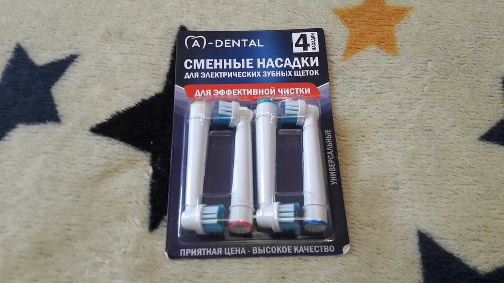 Насадки хорошие. Цена приятная и качество нормальное. На зубную щетку Oral-b подошли.