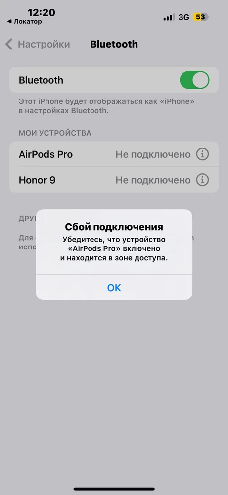 День отработали, под вечер начали хрипеть, то один работал то другой, утром не подключились, не заряжаются, мигают красным при открытии и закрытии кейса и все !!! Сдохли за день!