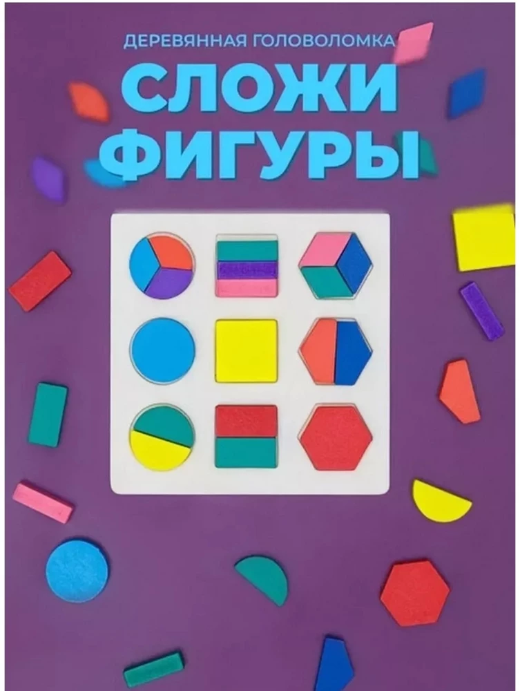 Заказывала одно,а пришло совсем другое. Я возмущена таким отношением
