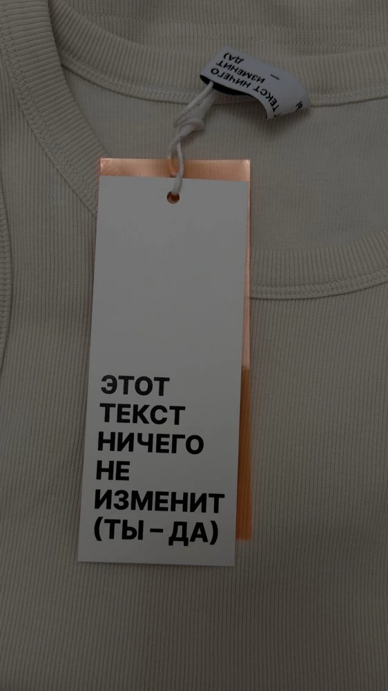 Качество майки на высоте. Очень жаль сдавать ее, но размер мне увы не подошел. Xs мне большой оказался.