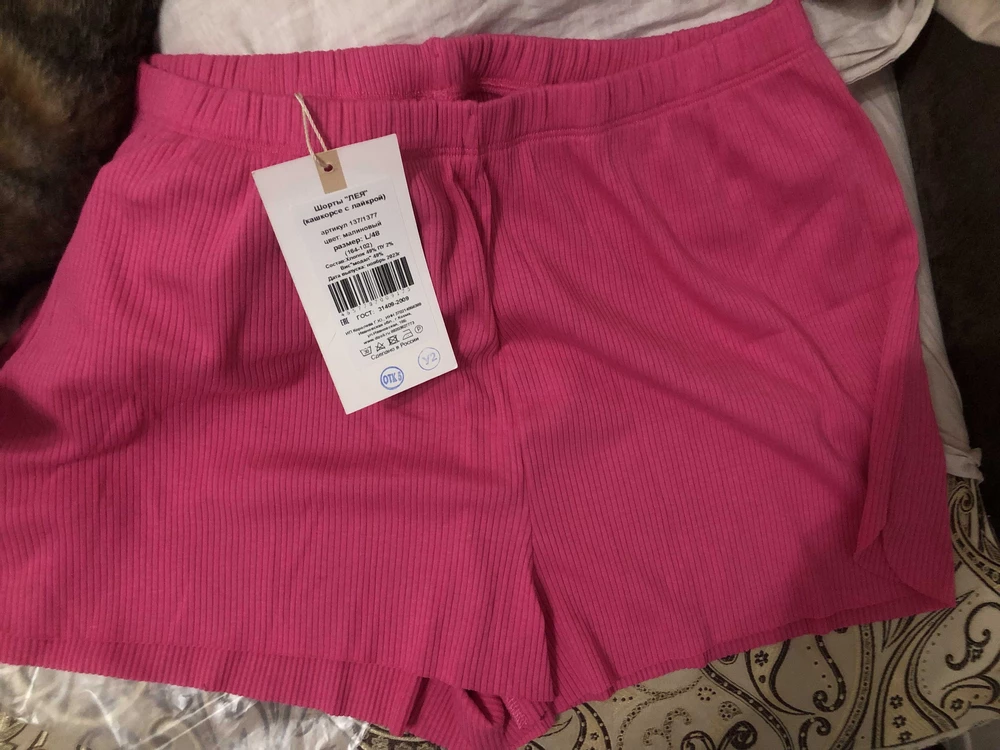 Пришли быстро. Шорты хорошие, ткань очень приятная к телу. Уже вторые заказываю, только в другом цвете. Очень удобные, легкие. Рекомендую к покупке