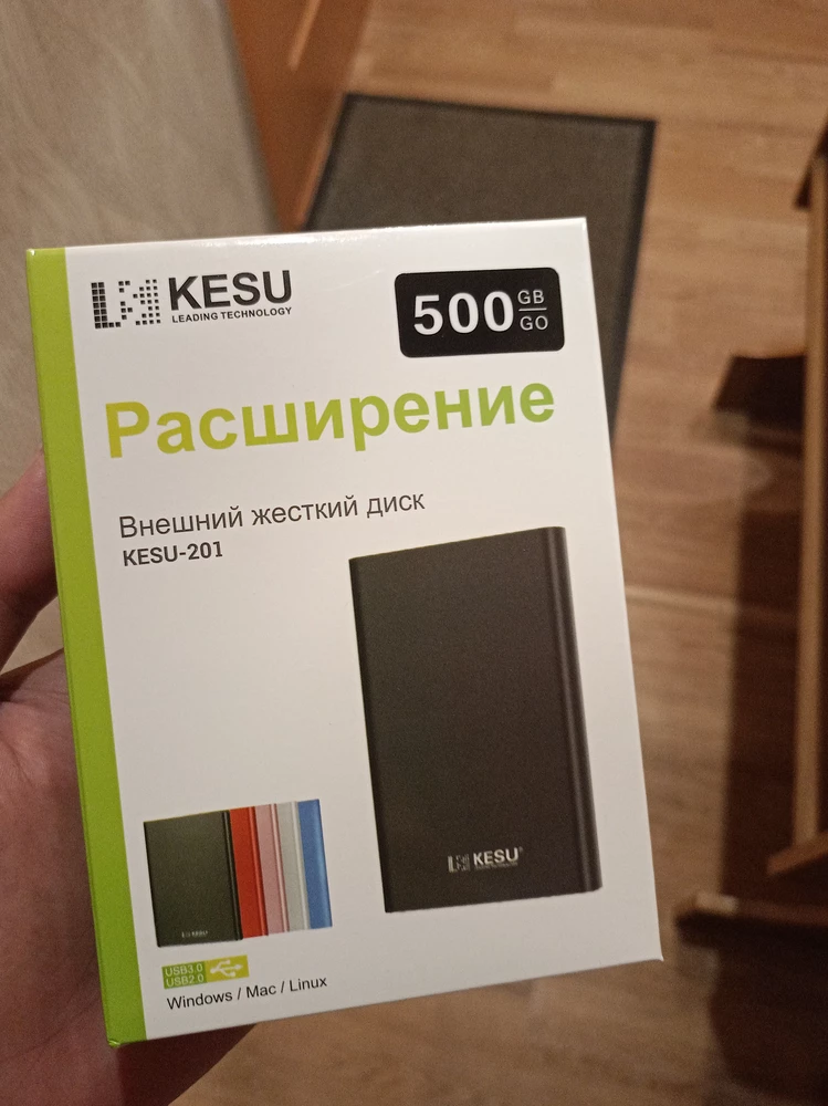 Всё работает отличный диск даже шоколадка аленка была внутри рекомендую