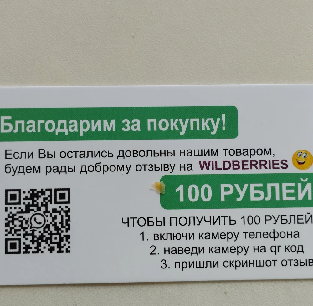 Здравствуйте.  Сегодня получила. Использовала  один раз. 
Мне понравилось.
Надеюсь будет служить очень долго.