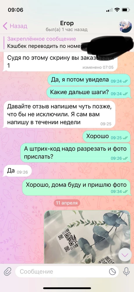 Отзывы куплены.При покупке тряпочки, просят оставить фальшивый отзыв о пылесосе и обещают вернуть цену тряпочки 
Конечно за такую тряпку 180 рублей очень дорого, но обманывать людей я не хочу