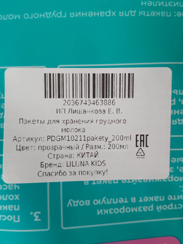 Для чего писать что не Китай, если это именно Китай. Т.к. срочно надо и ждать уже некогда - пришлось выкупить, но сомнения в стерильности и как их обработать не понятно