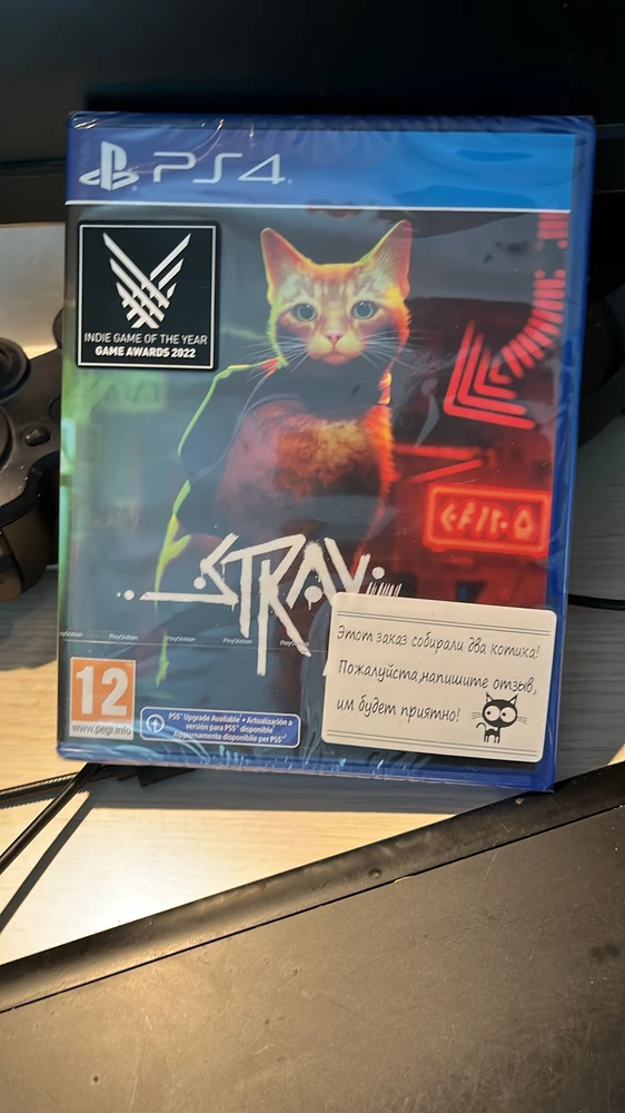 Великолепная игра и спасибо котикам, собиравшим заказ)