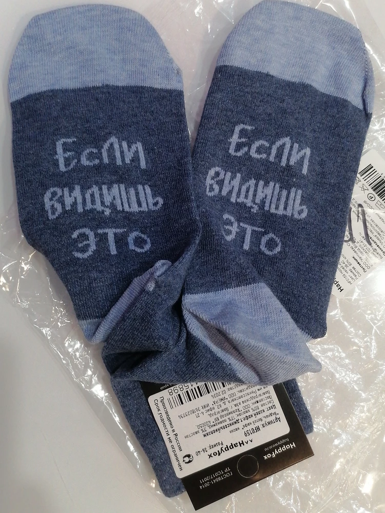 Продавец видимо не стал заморачиваться, и сунул 2 одинаковых носка