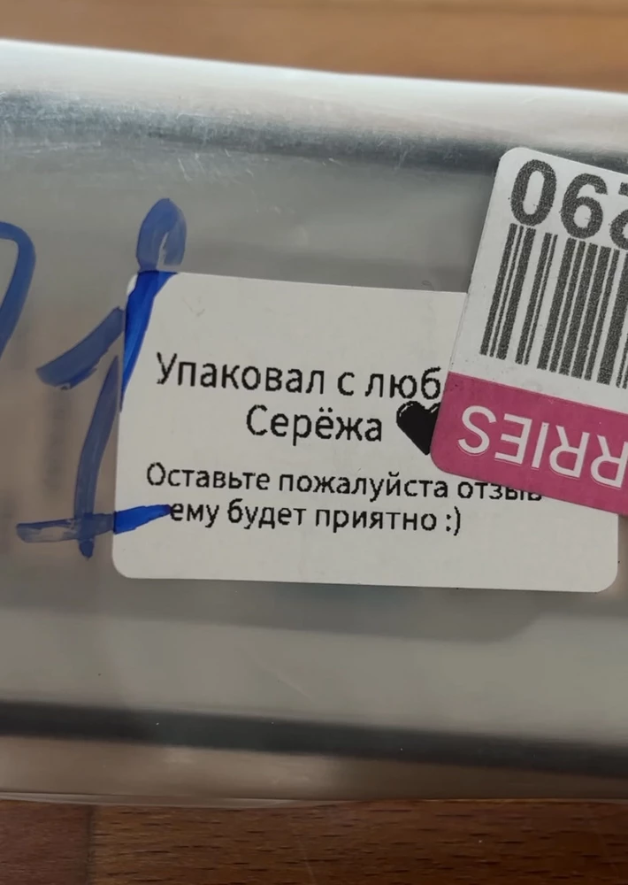 Просто огнищеее. Пока до меня шел подорожал, спасибо господи урвала по выгодной цене. Сережа пупсик упаковал от Бога, просто. Товар в идеальном состоянии, так хорошо выглядит, смотрится. Переживала, что будет большой, так там отвертка в комплекте шла, чтобы звенья лишние убрать. Я просто в восторге. Низкий поклон продацву и Сереженьке !)