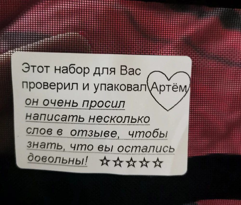 Артём, я осталась довольна 😄😄