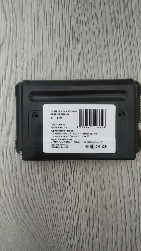 Специально искал в корпусе как на главном фото у продавца , в итоге пришло в этом, + плата кривая , плохое качество. Не советую.