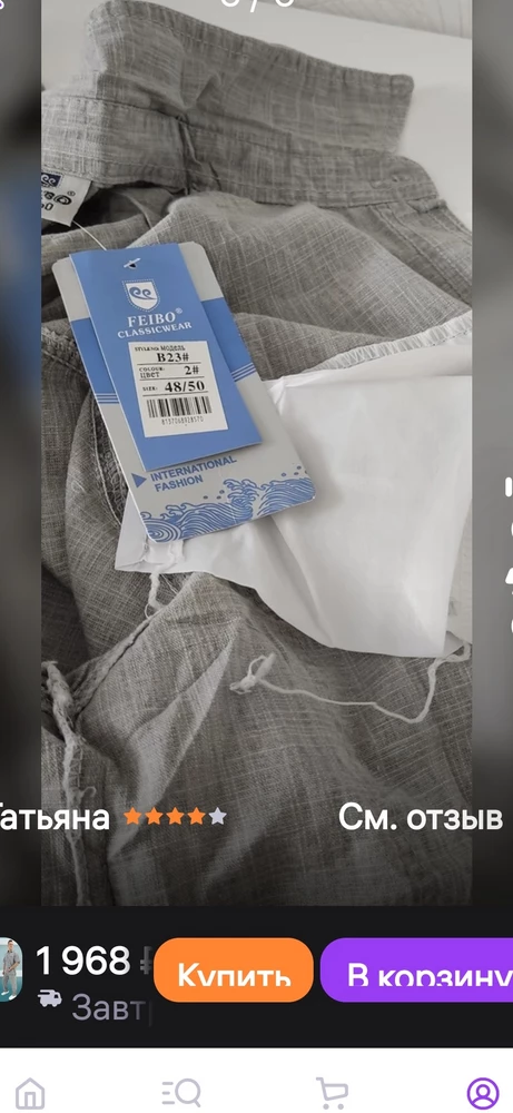 Без комментариев