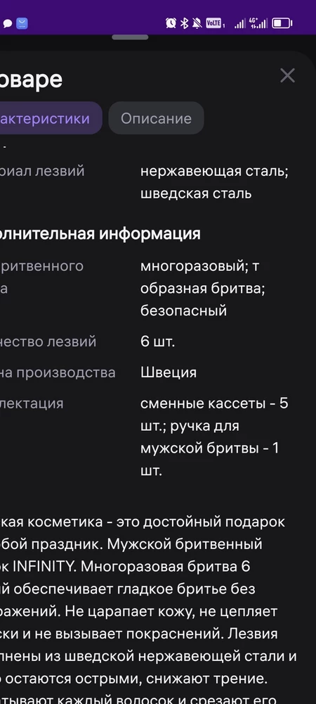 Указано продавцом на сайте ,что производство Швейцария.
На самом деле КИТАЙ .