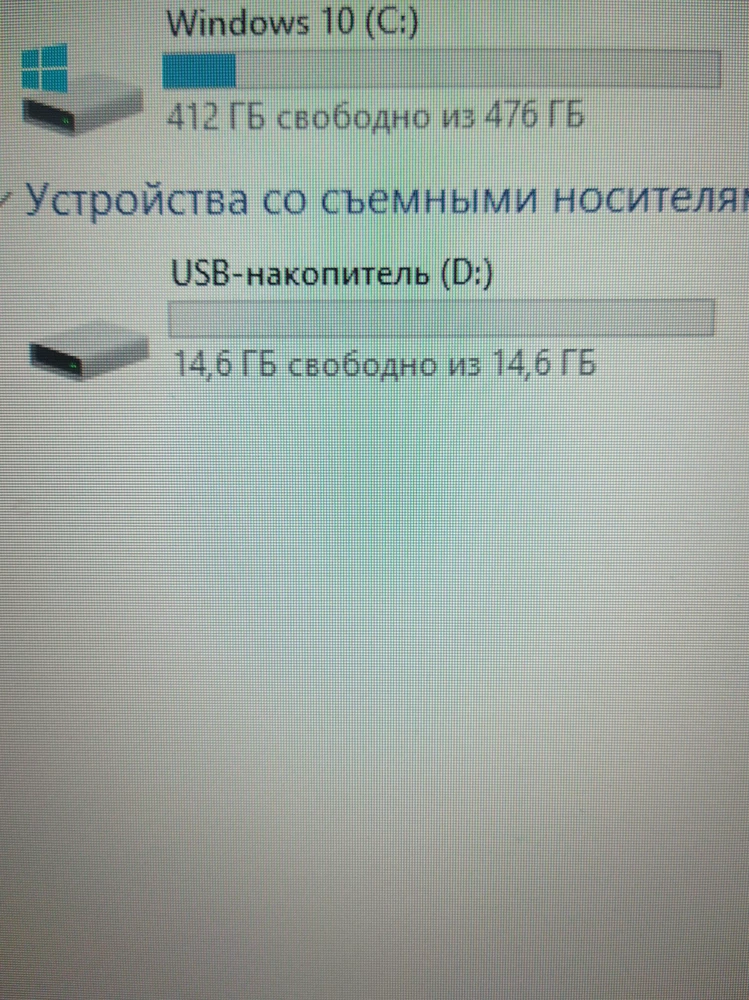 Не соответствует параметрам, зарачерован😑😑😑