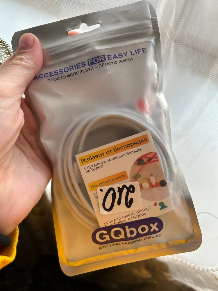 зарядку получила, работает 👍