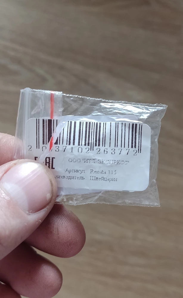 Без комментариев