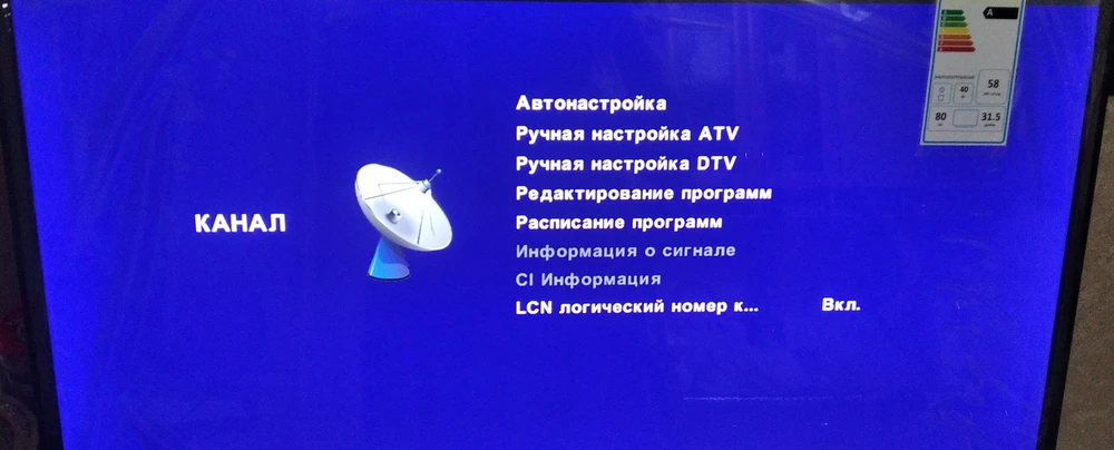 Телевизор пришел в отличном состоянии, хорошо упакован.  Меню на русском языке. Показывает замечательно