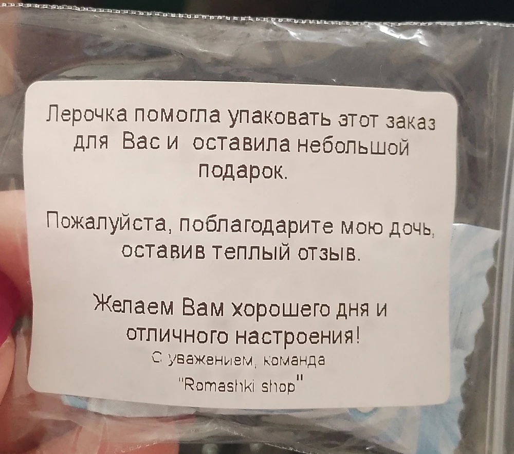 Лерочке спасибо!!!  Плойка хрупкая, думаю долго не прослужит. Жаль что потом нельзя оставить отзыв. Купила для подарка.