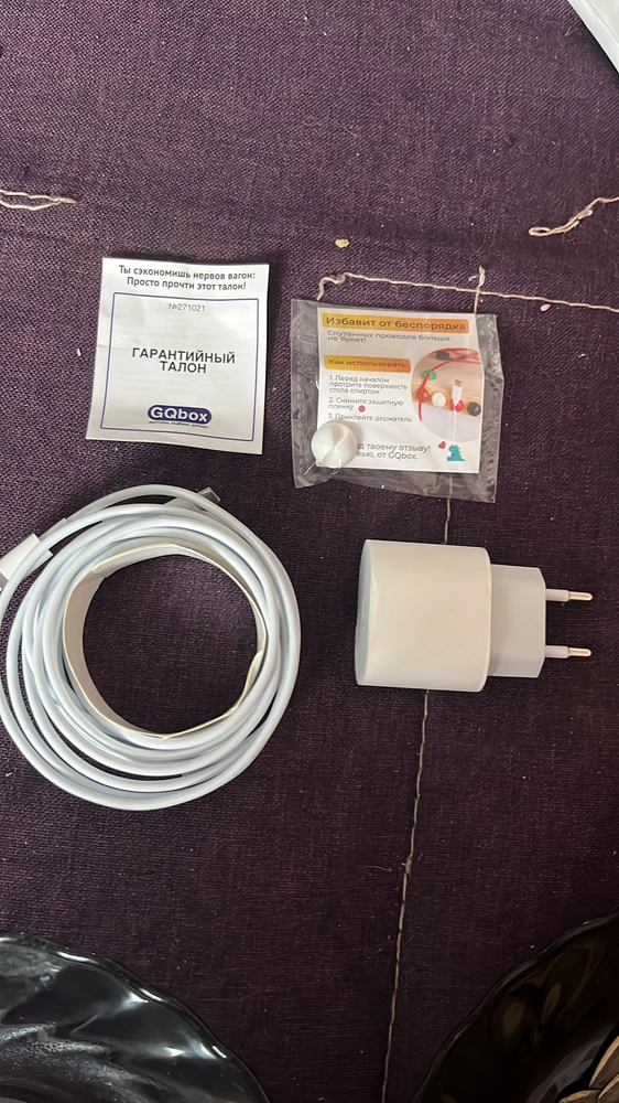 возникли некоторые проблемы с зарядкой,но гарантий отдел помог все решить и заменил зарядку!всем советую!!