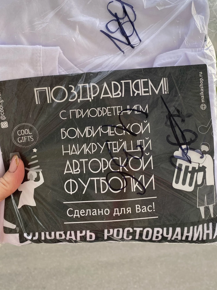 10 из 10, за упаковку, скорость доставки и качество самой футболки. Полностью соответствует описанию, 100% хлопок, плотный, хороший, белоснежный. Была рада открыть для себя этого продавца 👍Спасибо!