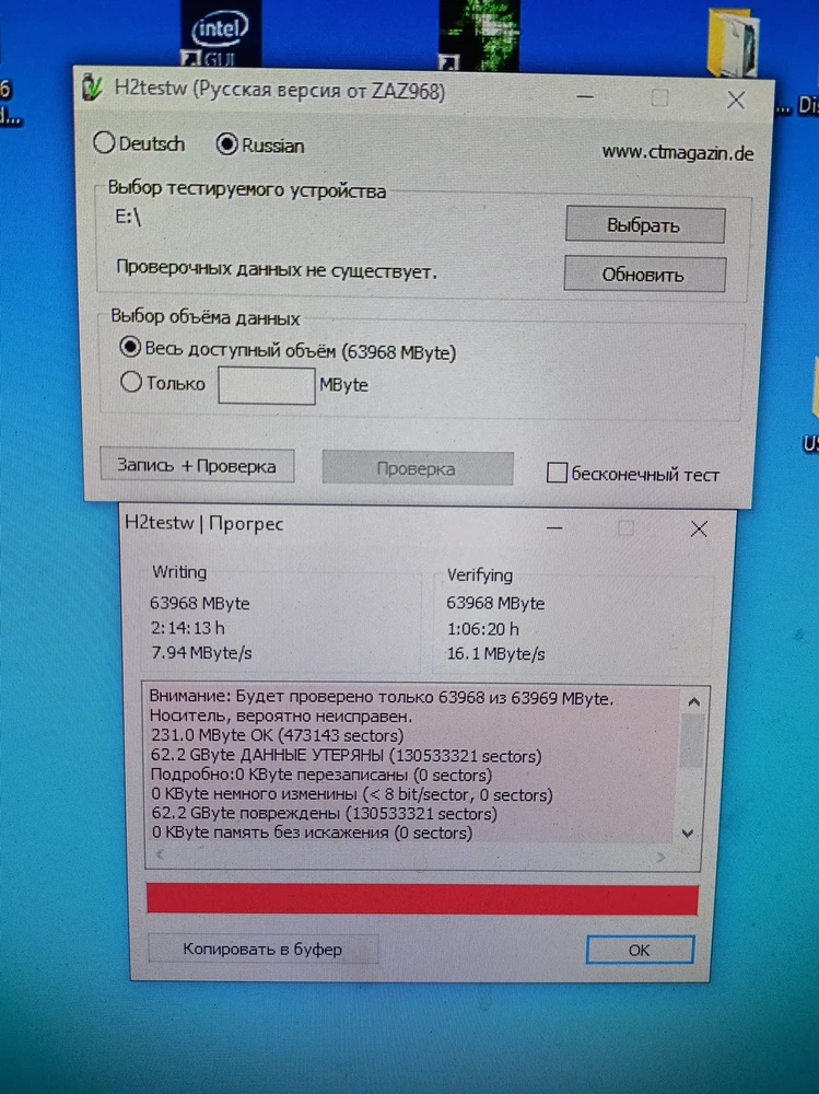 Ни в коем случае не берите. Не работает 100%. Валберис не вернёт деньги.