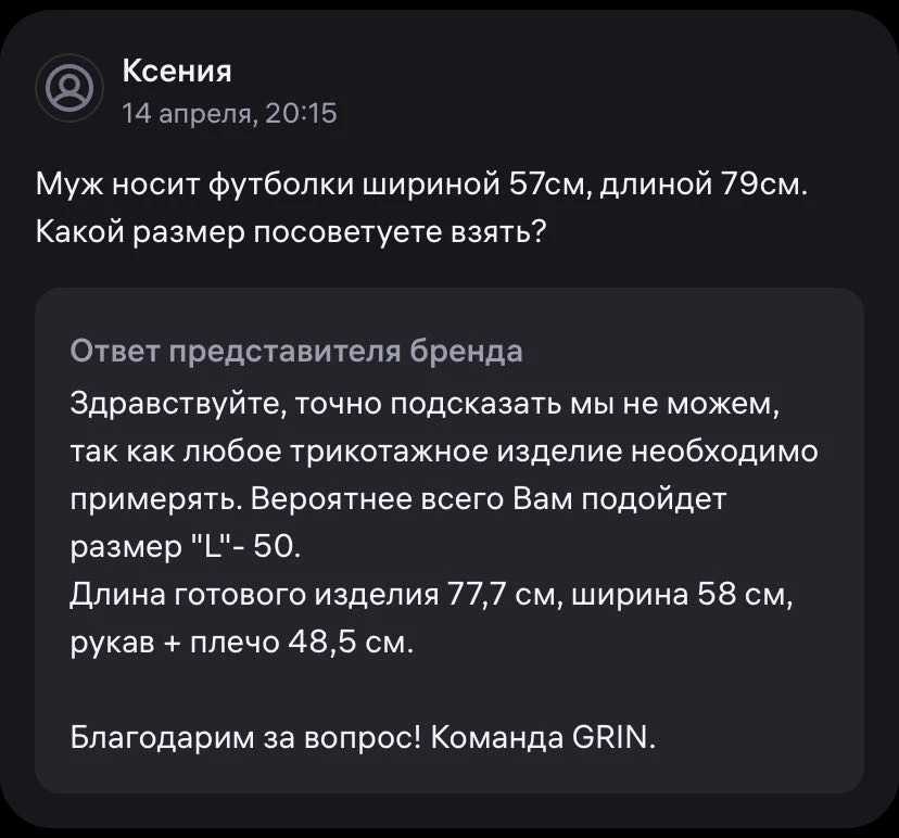 Заказывали на основании ответов производителя. Размер «L» не 77,7 см. по спинке, фото с актуальной длиной прилагаю! Само качество изделия очень хорошее, но длина короткая.