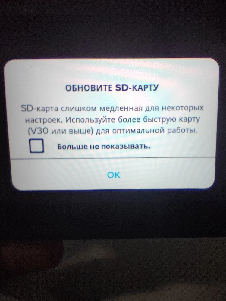 карта подделка (оригинальная- слева, та что продается тут- справа), не v30, кто берет для гоупро - обратите внимание