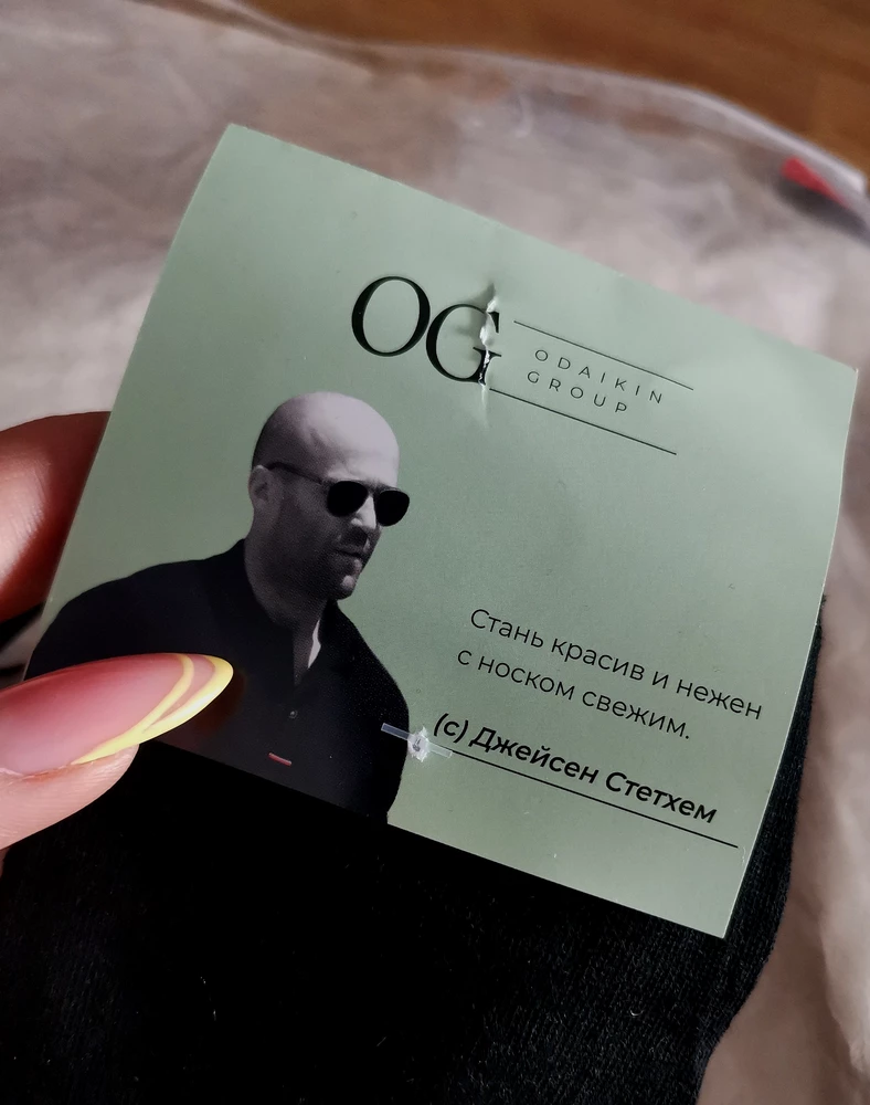 Поло хорошая, лёгкая, на лето самое то) идёт размер в размер. 
Отдельное спасибо за подарок, носки улыбнули))