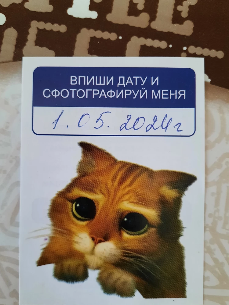 Часики пришли вовремя и хорошо упакованы. Ребёнок рад и доволен. Особая благодарность службе заботы, которая не смотря на праздники очень вовремя, чётко и доступно подсказывает активацию продукта. Спасибо! Будем осваивать, всё подключилось без проблем.