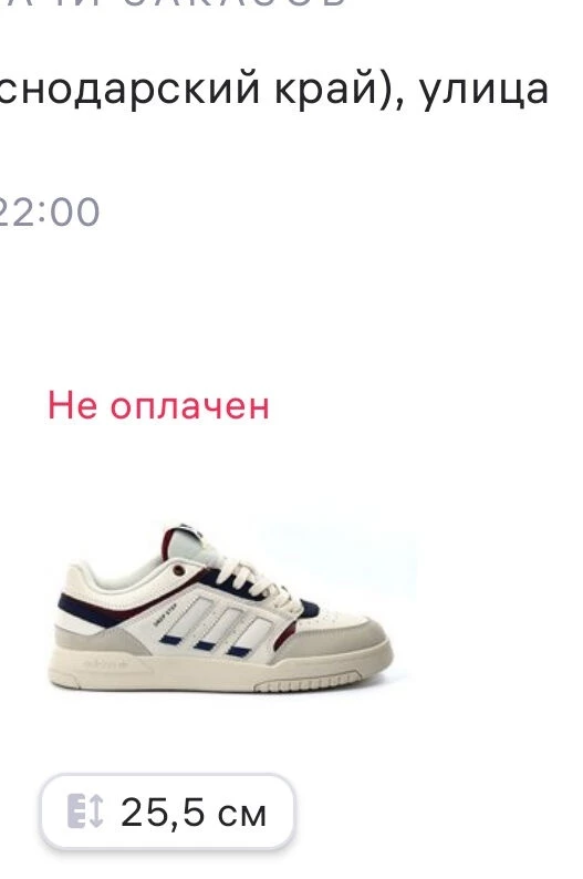 Заказала арт 142233100 темно серый ,темно синий. Скриншот Фото товара от продавца приложила (первое фото). Пришли не такие(фото второе).  Пришлось вернуть. Прошу продавцов проверить коробку с размером 25,5 и выяснить артикул, проверить соответствие цвета. Перезаказываем ещё раз из-за цвета. Одна звезда за то, что не тот товар прислали.