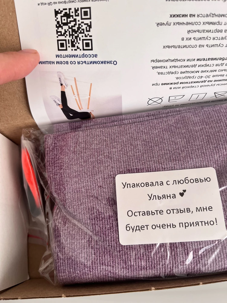 Хорошие лосины👍🏻