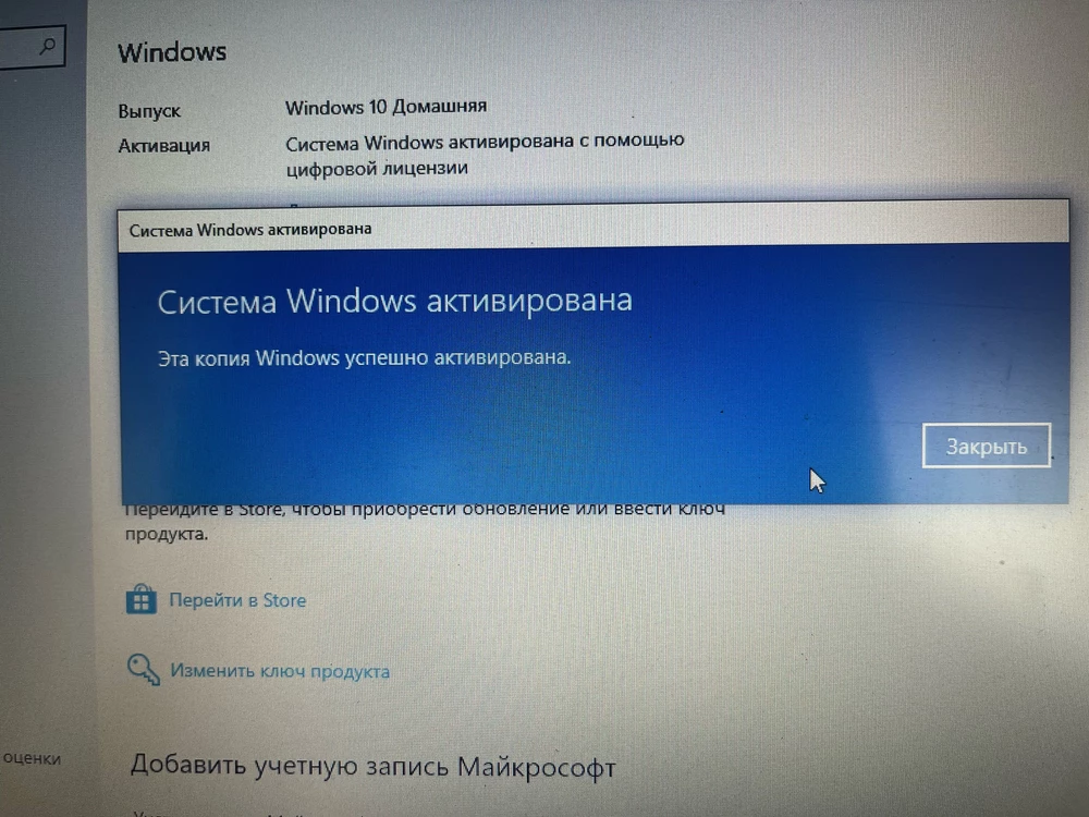 Спасибо большое данному продавцу! Все работает!