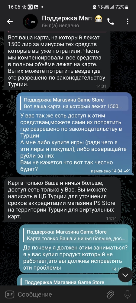 Кидают людей на деньги!
Не связывайте с этой тухлой конторой