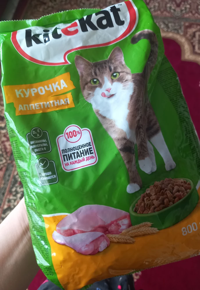 Всё отлично-доставка, упаковка, сроки!👍Котик ест с удовольствием! Спасибо♡.