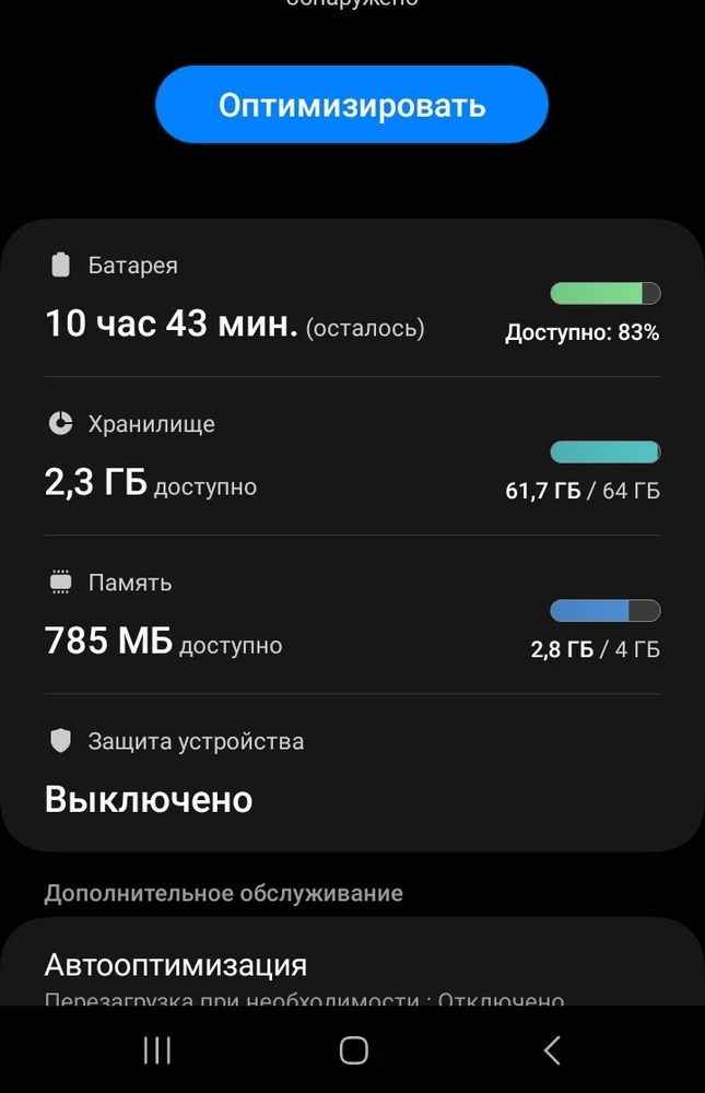 Не ведитесь, обман, 4гб вместо 64 !!!
Ну ладно бы это, карта не записывает. Косяки.все в полосах. Видео запоролось. Не сохранилось нормально. Ужас. Еду на море. Карты памяти по факту нет!!!!