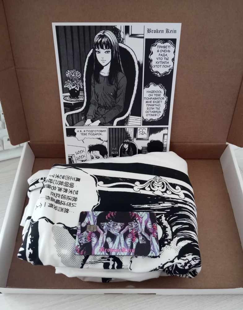 Лонг слив очень крутой качественный принт и очень приятный к телу материал 
Красивое оформление товара в подарок была наклейка на банковскую карту и записка от продавца рекомендую всем очень клево а то что еще и подарок то очень приятно ☺️