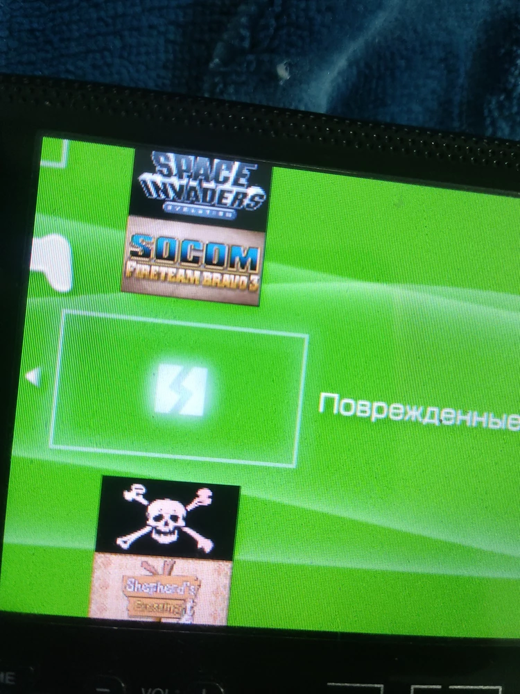 Блин часть игр не работает просто Сплит секонд два раза повторяется в целом хорошо но за это обидно