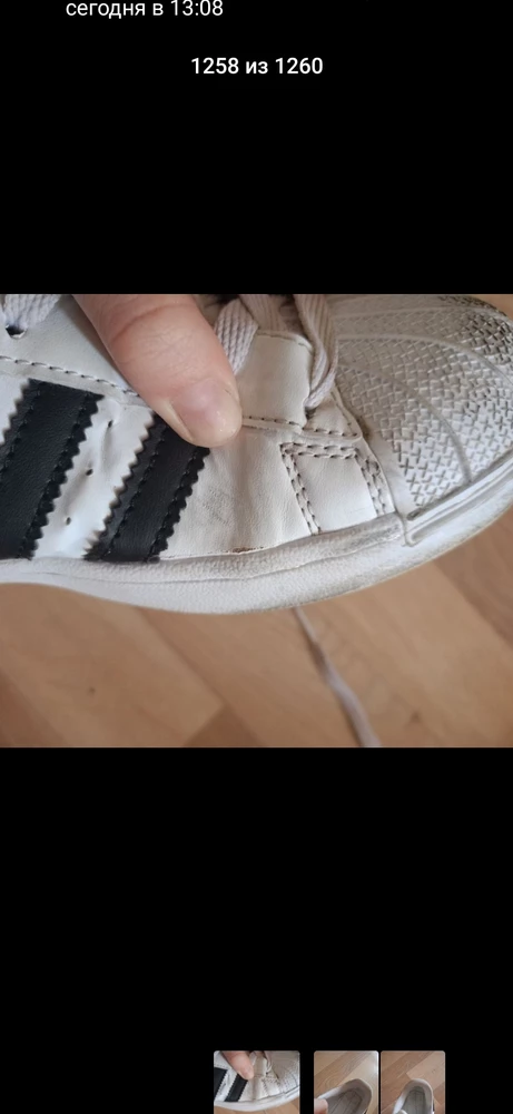 После покупки прошла неделя, кросовки провалилась пятка и начали отклеивается, данный продавец отказывается принять товар по браку, по идее товар ещё на гарантии.