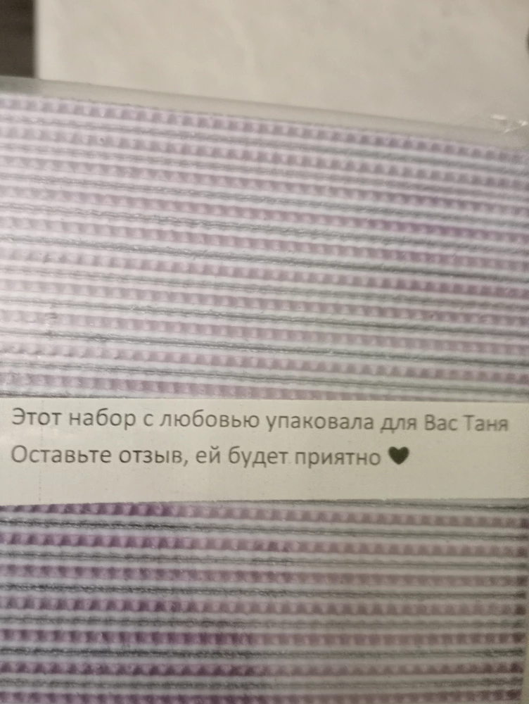 Образив хороший, пилки плотные, пришли быстро, приопил отличный. Тане за аккуратную упаковку - спасибо и всех благ