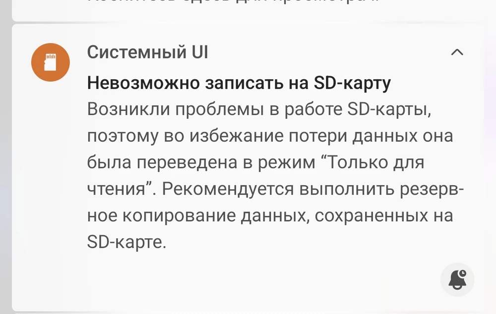 ужасная!!! не работает от слова совсем , 700 руб на ветер