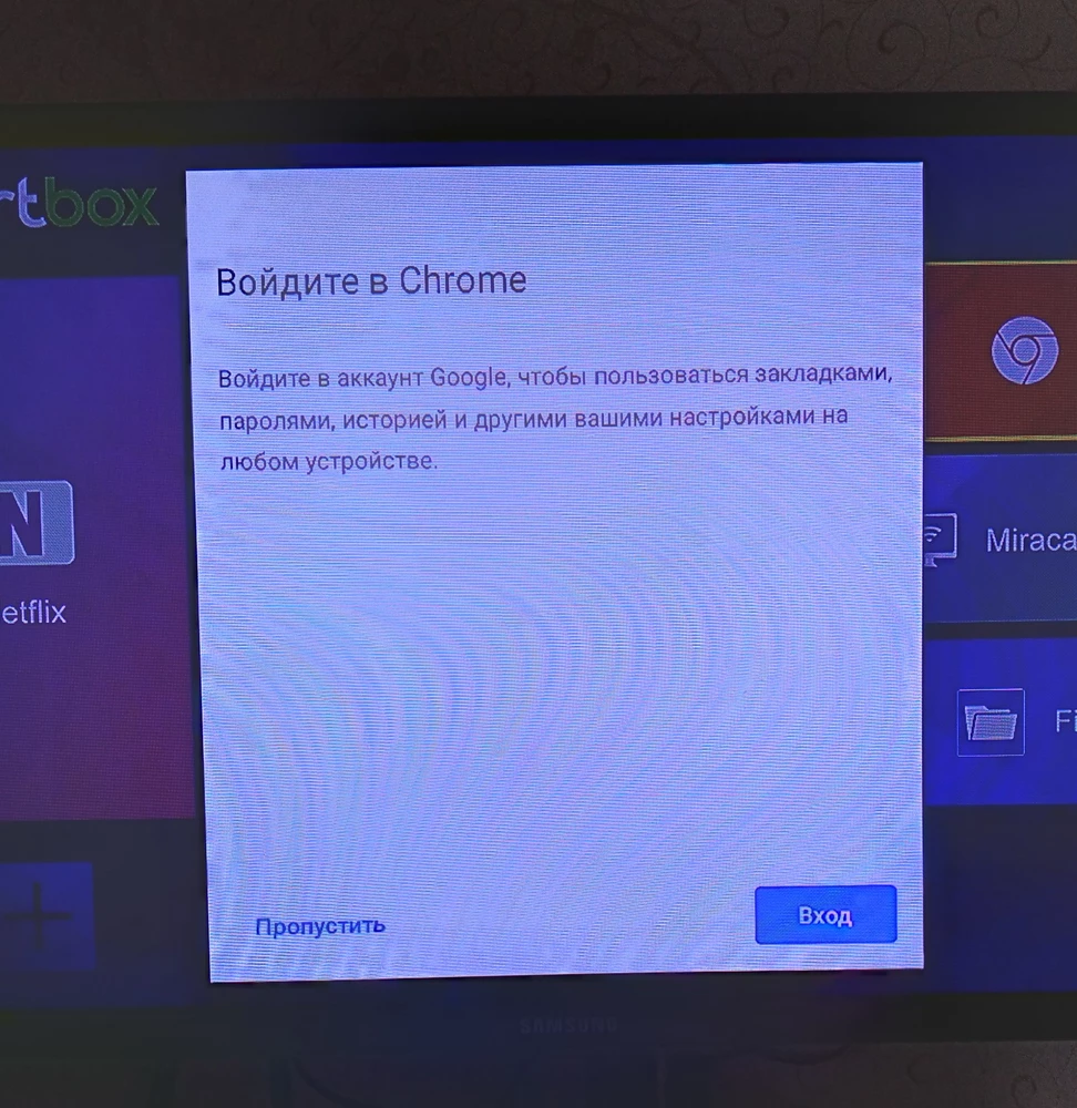 Почему отклонили возврат? Ведь товар с браком, не возможно установить не гугол. Не гугол плей. Вы гоните браки по кругу туда сюда и возврат не делаете. Не стыдно вам? В *** нет такого. Плохой продавец